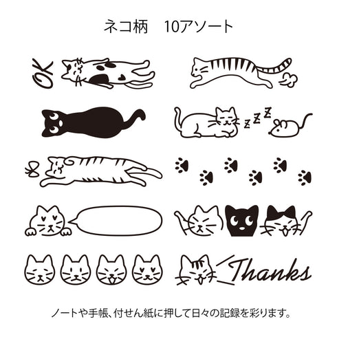 Midori Paintable Rotating Stamp - Cat